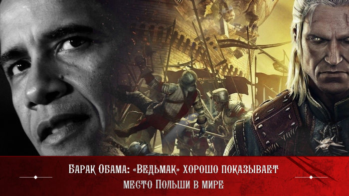 TheWitcher-Obama-news2.png