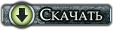 Скачать The Witcher 1 save Скачать The Witcher 1 save